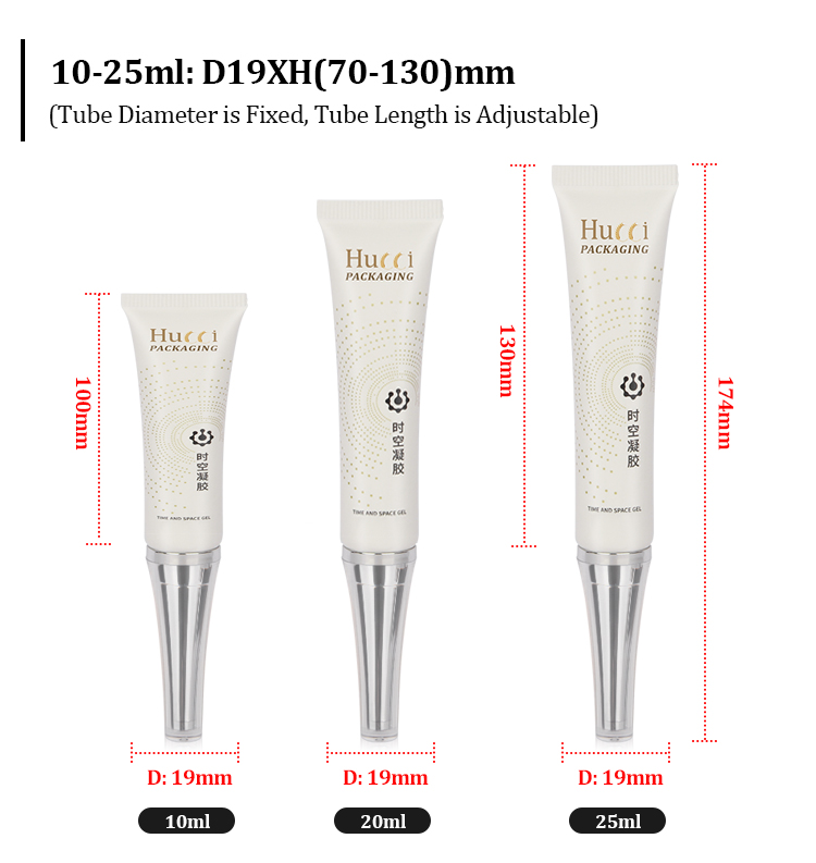 20ml eye cream tube