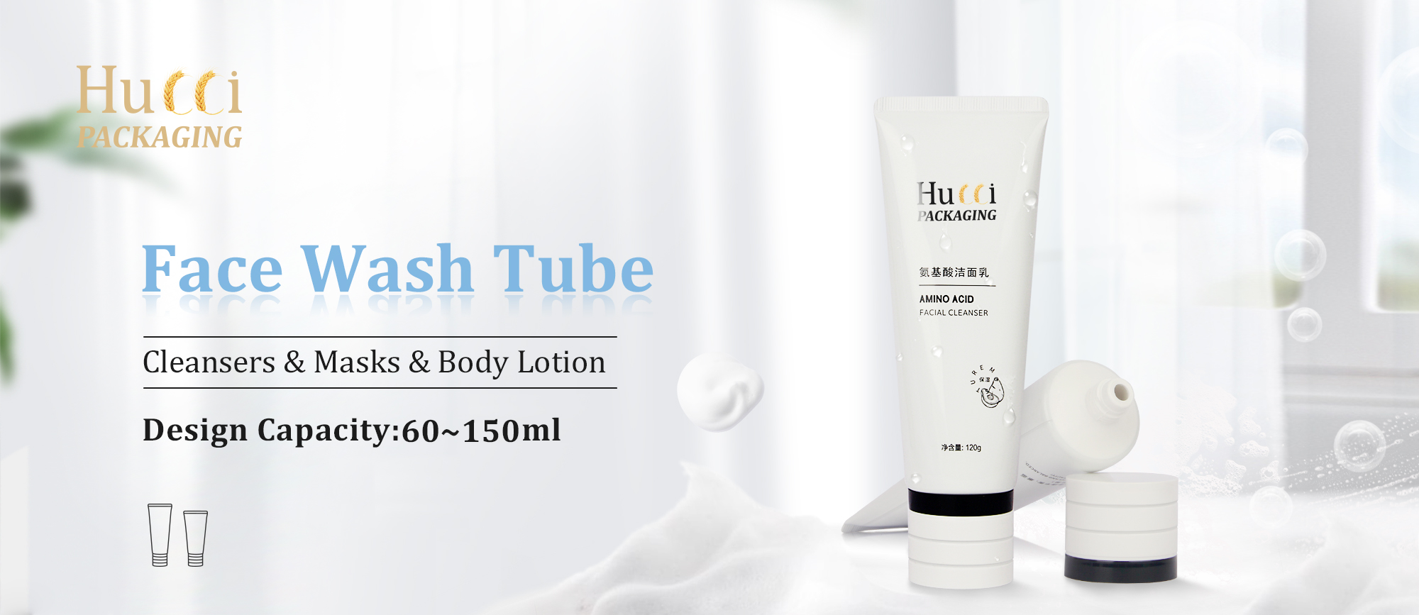 facial cleanser tube