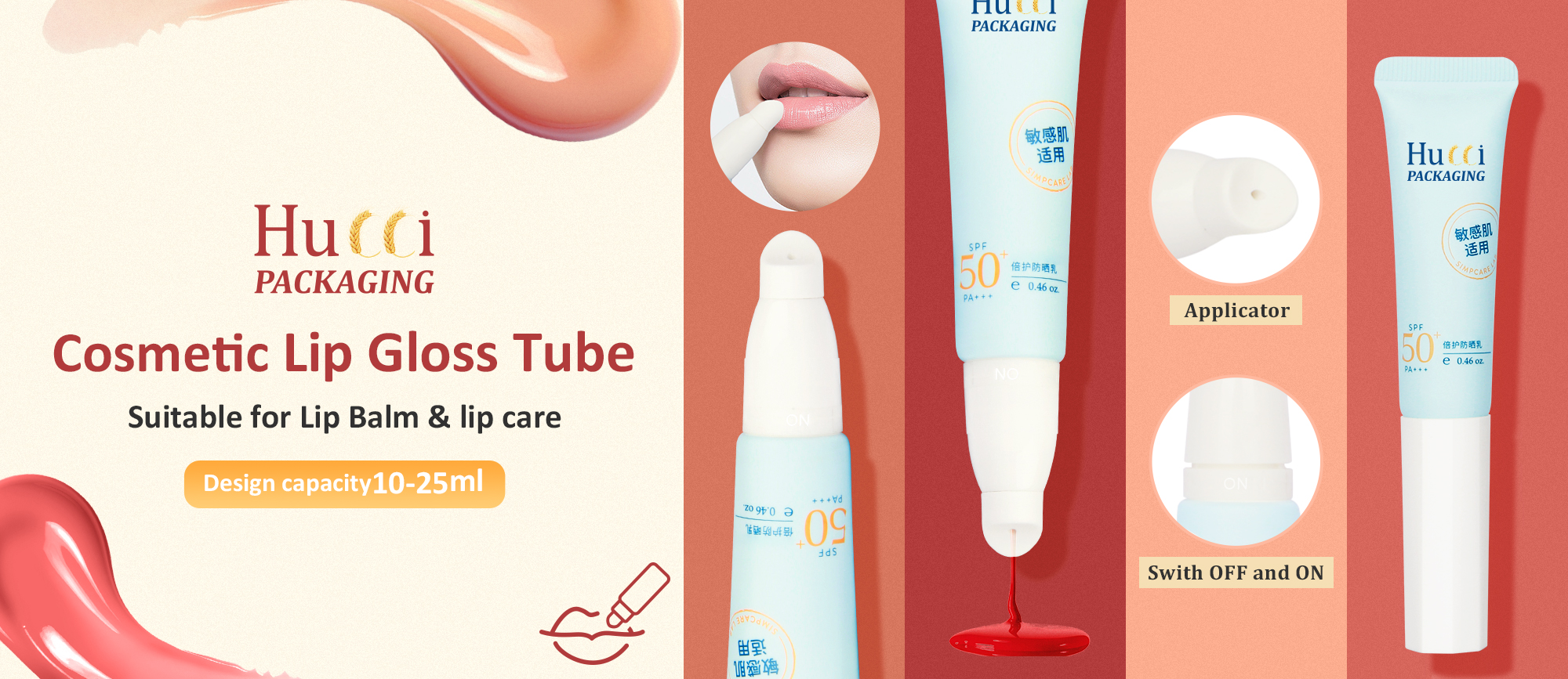 lip glaze tube