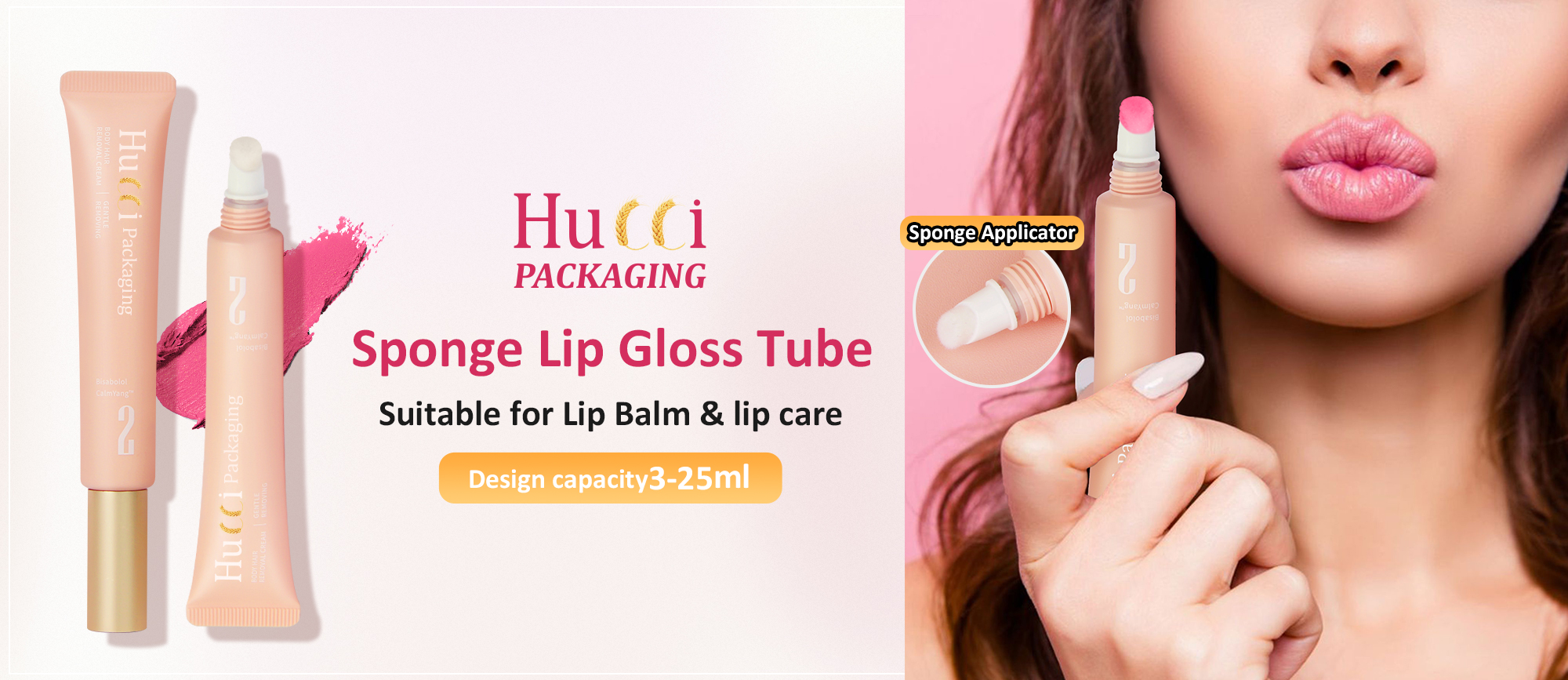 lip glaze tube