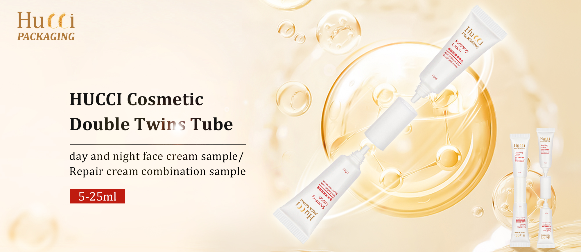 Eye cream tube