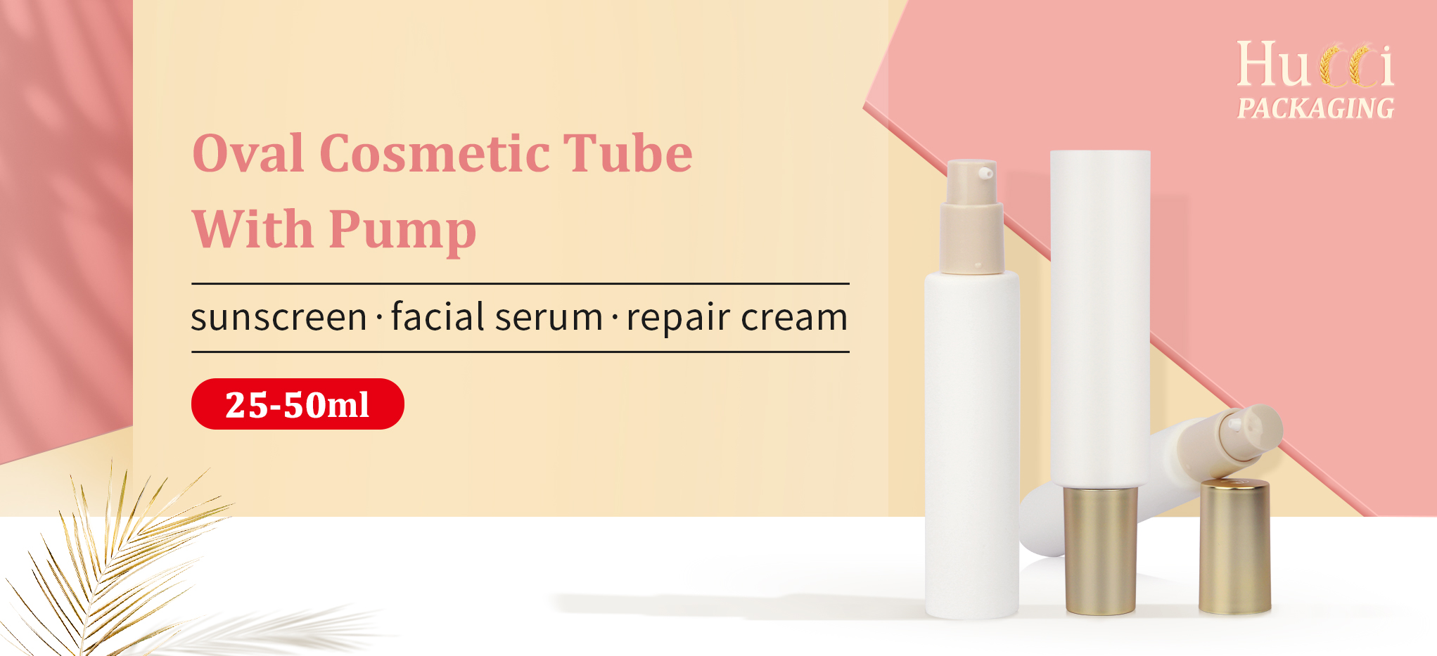 CC cream tube