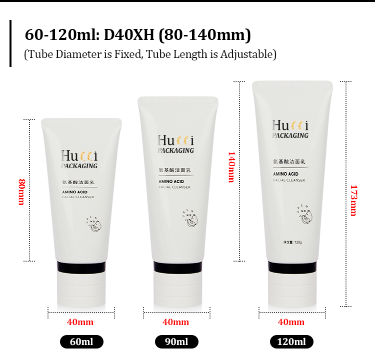 Body lotion tube