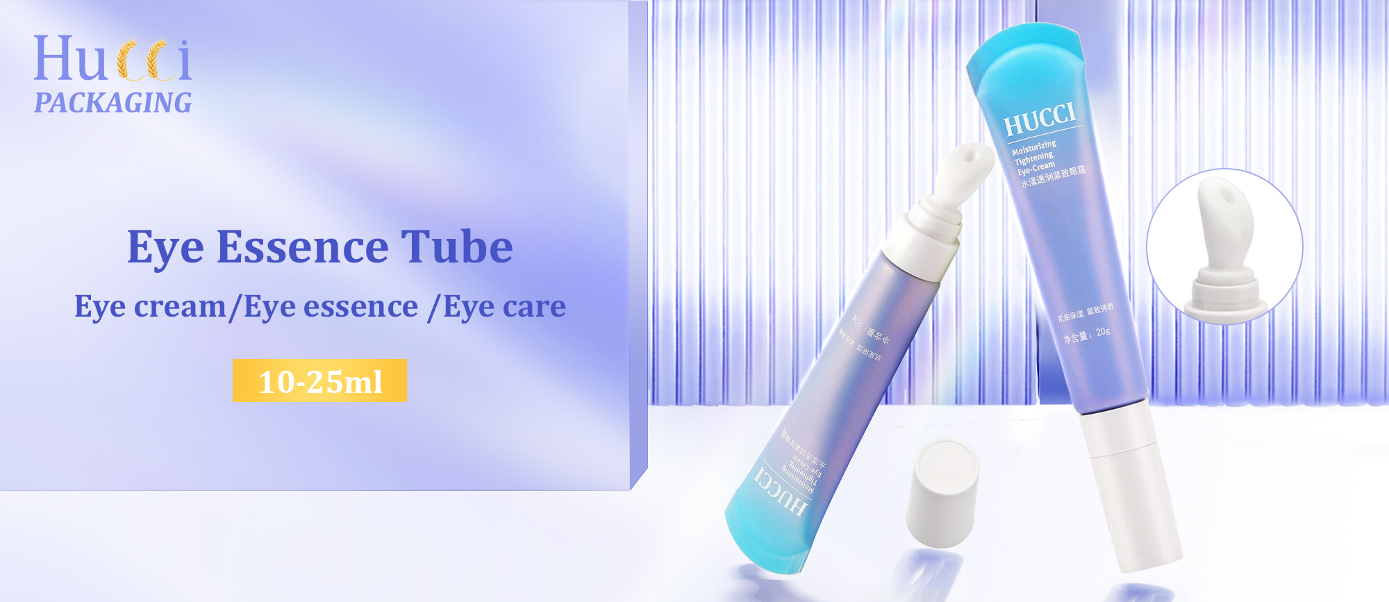 Eye essence tube