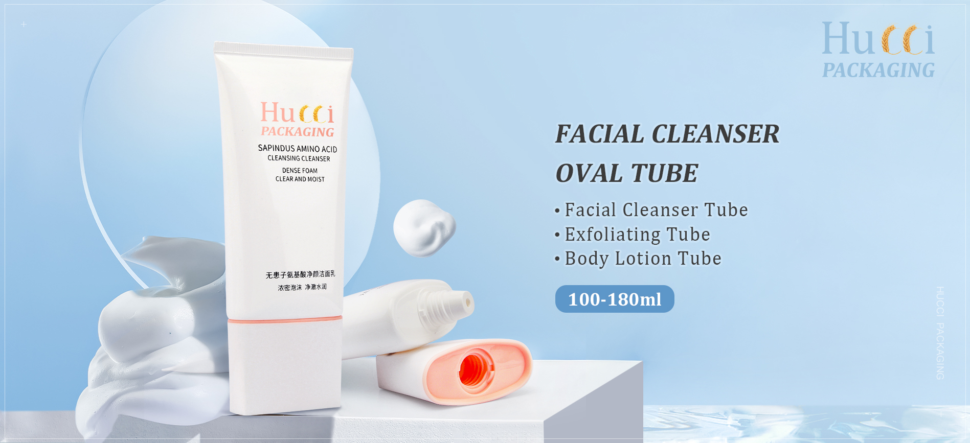 Facial cleanser tube