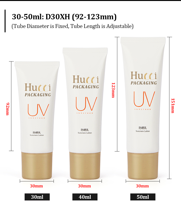 BB cream tube