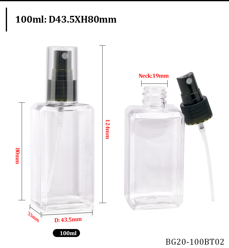 Perfume bottle