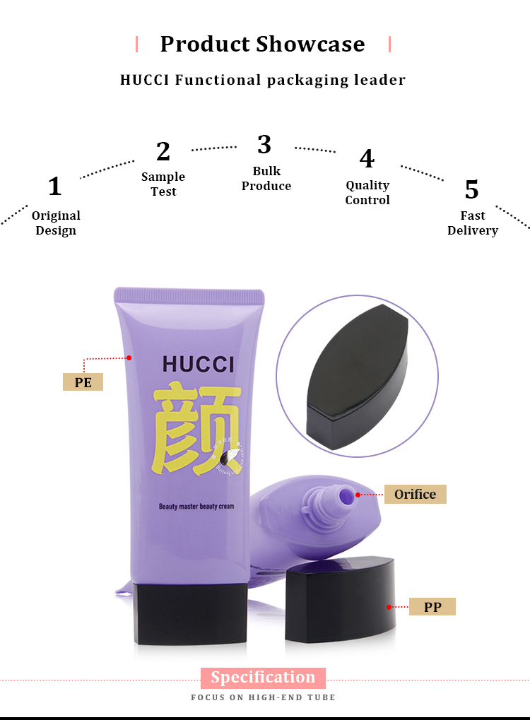 Sunscreen cream tube