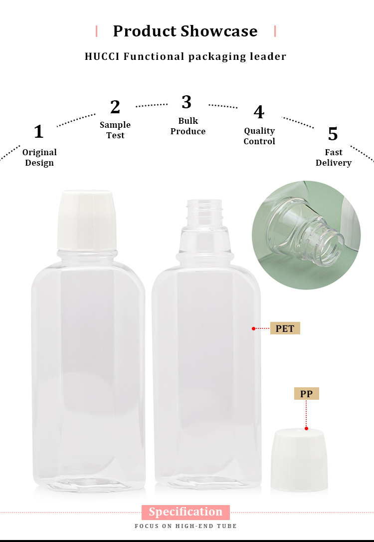 Cosmetic PET bottle